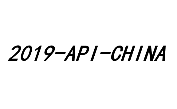 2019-API-China（展位號：1D73）