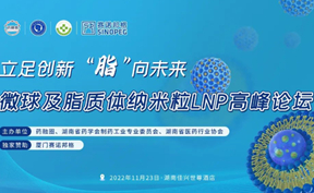 展會回顧 | DDS創(chuàng)新合作大會（長沙站）完美收官